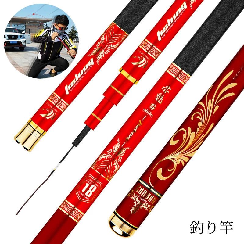 フィッシング 釣り具 つりざお カーボン製 振出式コンパクトロッド 釣具 投げ竿 ちょい投げ 釣り具セット 釣り入門 ロッド 釣竿