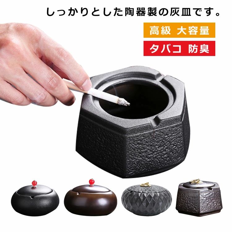 楽天市場】応接用 灰皿セット（灰皿、タバコケース、ライター