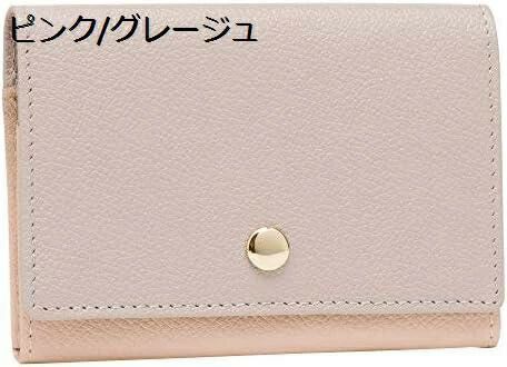 男女兼用 小銭入れ付き 名刺入れ 携帯 軽量 薄型 きれいめ レディース カードケース 本革 バイカラー