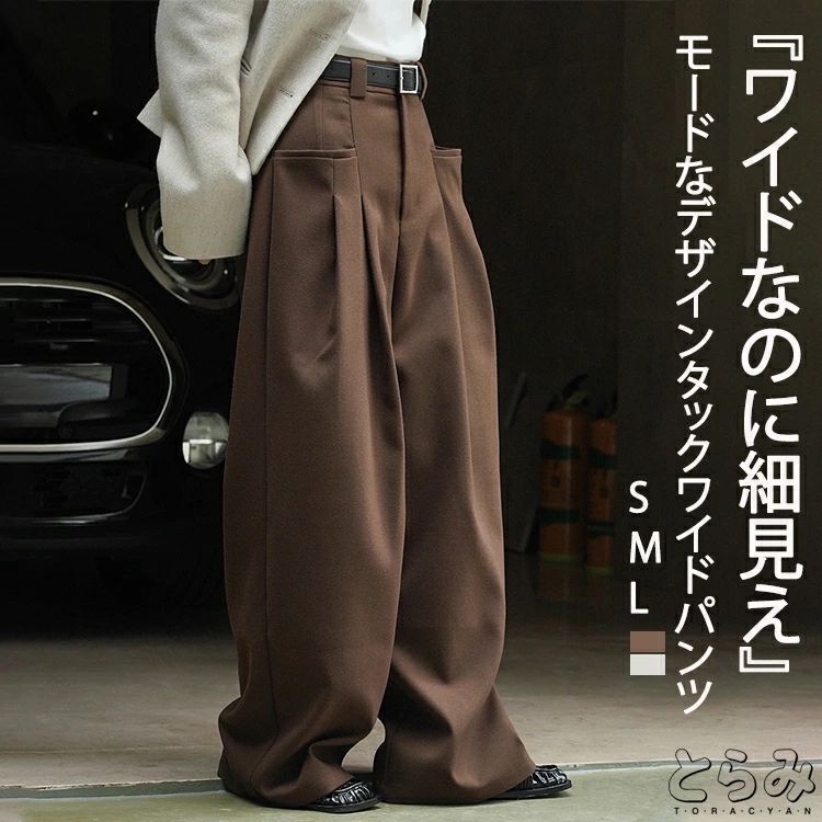 モ 無地 落ち感 タックパンツ タック きれいめ ロングパンツ 長ズボン ワイド ワイドパンツ ロング ボトムス レディース パンツ