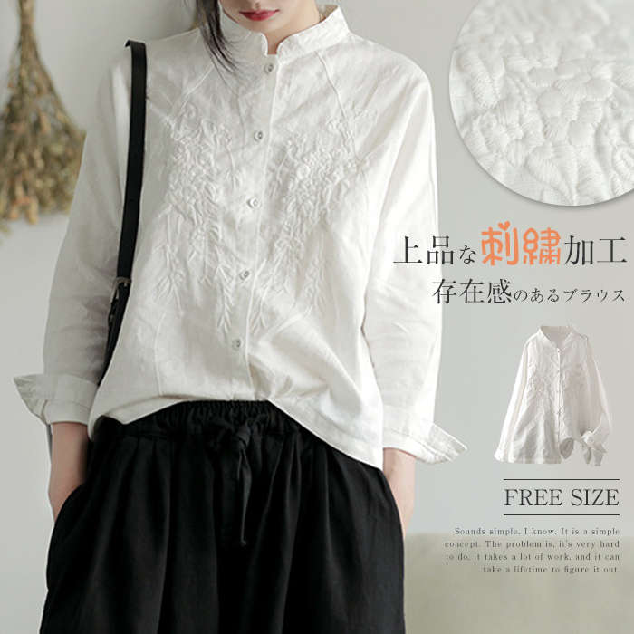 楽天市場】綿麻白シャツ スタンドカラーシャツ 立ち襟シャツ 綿麻