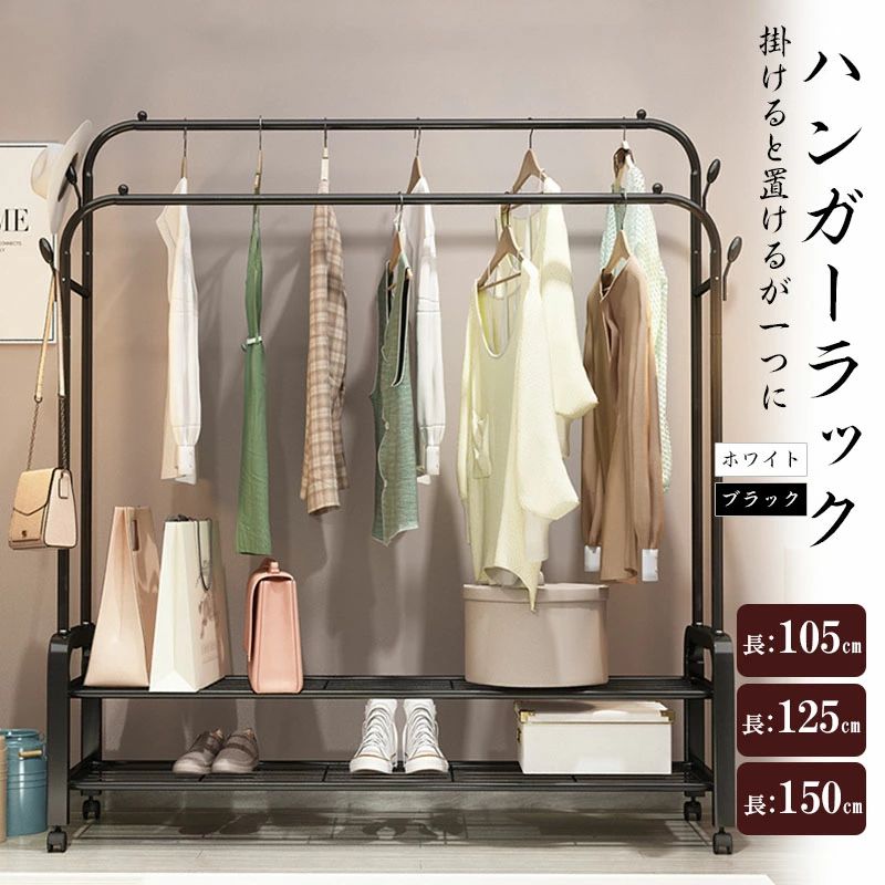 ハンガー仕合わせ  かっこ良い 省空白文字  納めるカゴ ステンレス鋼 手ごわい 思わしい 入り口・入口 分かりやすい 配管ハンガー キャスター付き添い人 お召しもの 納める 収納家具-本棚・ラック・カラーボックス-インテリア・寝具・収納