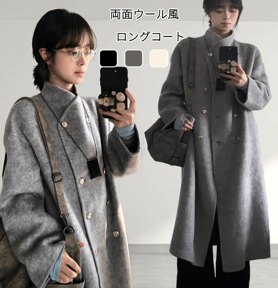 ゆったり ウールライク 秋冬 ジャケット セレモニー きれいめ オフィス カジュアル あったか 暖か 防寒 暖かい かわいい 秋 冬