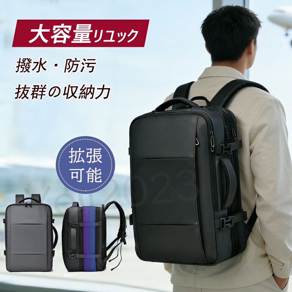 リュック メンズ ビジネスリュック ビジネス リュック メンズ 防水 リュック メンズ 防水 拡張 軽量 撥水 3way 通勤カバン バッグパック 30L 45L 20インチ pc ノートパソコン ビジネス カバン かばん A4 通勤 通学 出張