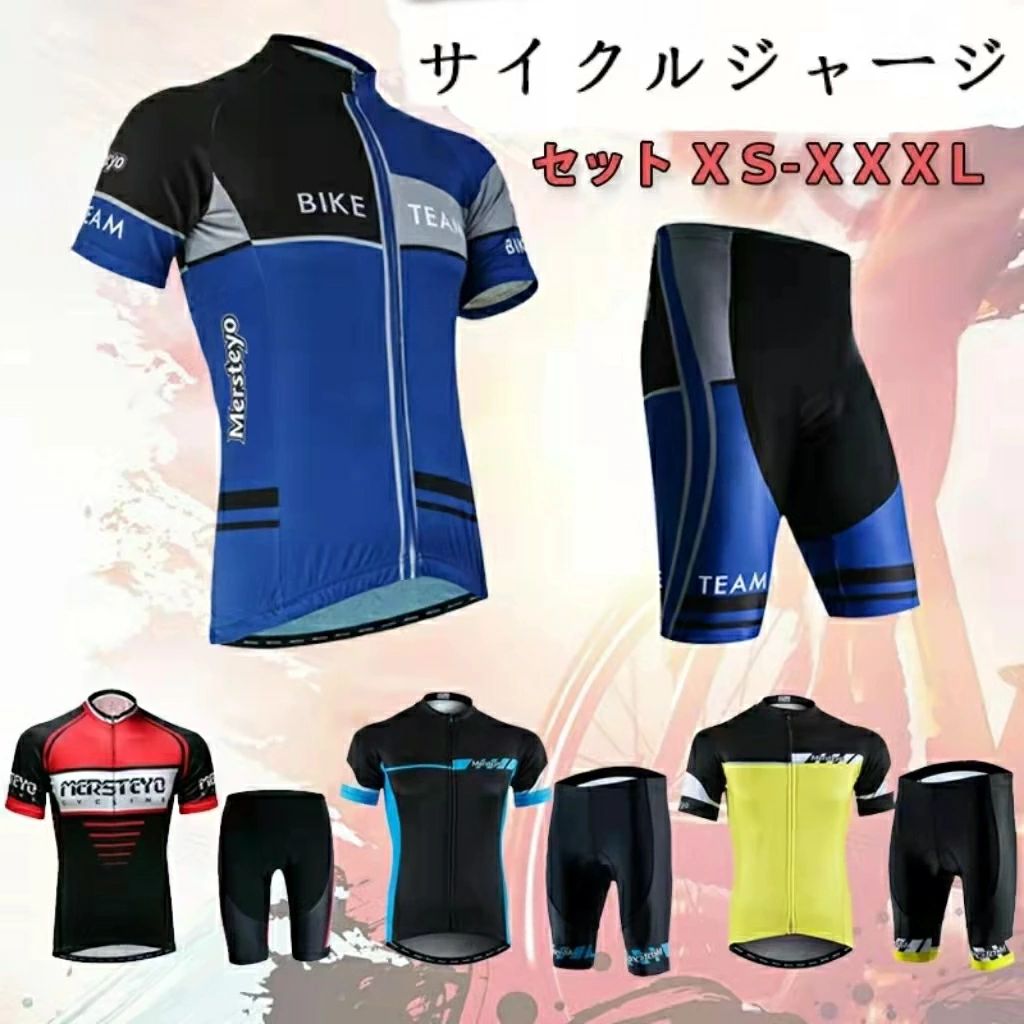 アウト パンツ ロードバイク スポーツ サイクルウェア メンズ 半袖 自転車服 インナーパンツ ロードバイク ロードバイクジャージ