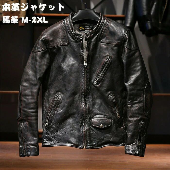 ライダ 革ジャン シングル 本革コート ジャケット 馬革 レザー 本革 メンズ ライダースジャケット メンズ 本革ジャケット メンズ