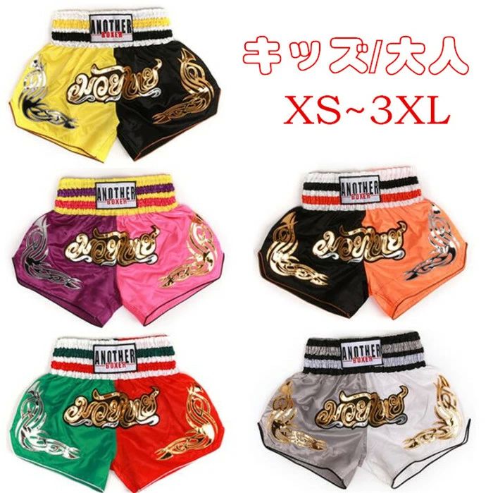 楽天市場】WINDY 紫 パープル キックボクシング ムエタイ 総合格闘技