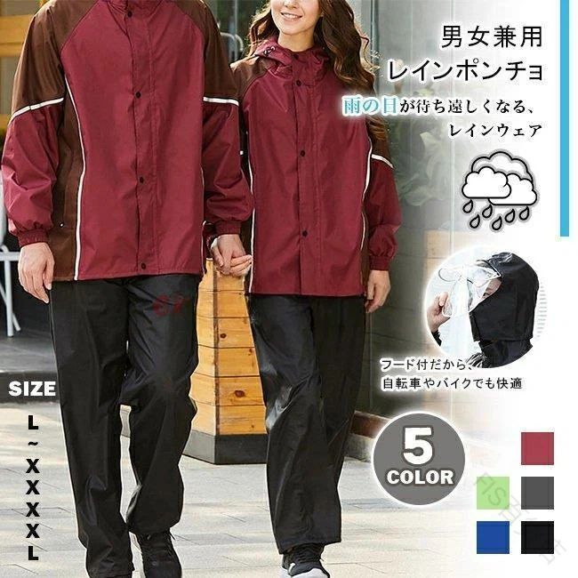 スタイリッシュレインコート 通勤通学の味方 軽快着用感 登山ゴルフにも 反射材で安心 コンパクト収納 梅雨時期の必須アイテム