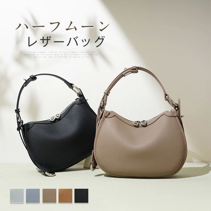 お 夏バッグ 大人 レザーバッグ 2way フォーマル 通勤バッグ バッグ 3way レディース ショルダーバッグ ハーフムーンバッグ 本革 6,692円