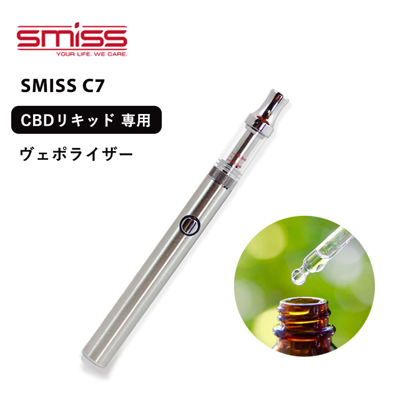 楽天市場 Cbdリキッド 専用 ヴェポライザー Smiss C7 スミス シーセブン 電子タバコ Vape オーガニック Cbdオイル Cbd ヘンプ カンナビジオール 電子たばこ ベイプ ベポライザー ペン型 ペン スティック型 本体 加熱式電子タバコ 加熱式タバコ アトマイザー ベープ