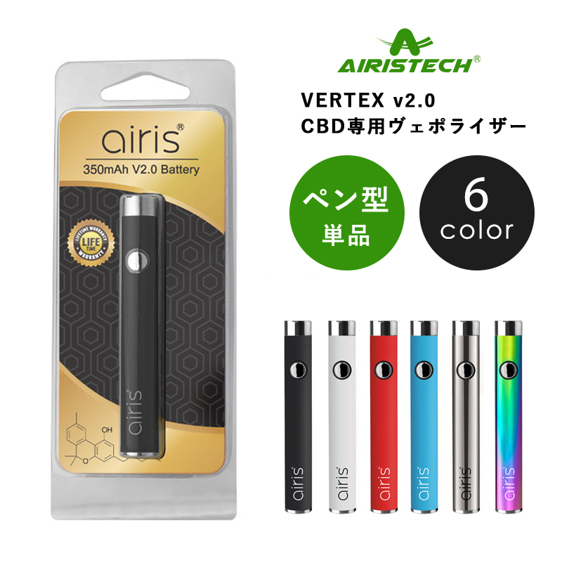 在庫一掃売り切りセール Airis Tripod CBD WAX リキッド用 コンパクト