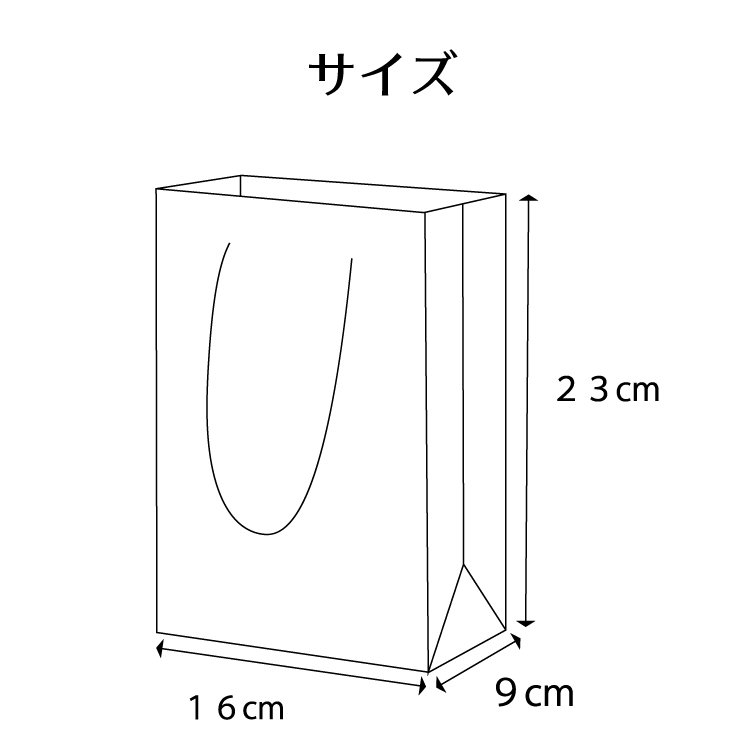 引き出物紙袋小和紙加工ブライダルバッグ引き出物袋プチギフト【和風バッグ小梅結び】おしゃれ結婚式引出物袋引出物小さいペーパーバッグ和和風和柄和婚プレゼント出産内祝いお祝いお返し手提げ紙袋1枚ギフト引き出物用ブライダル用