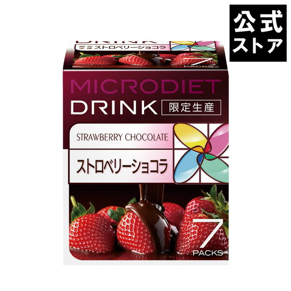 ダイアナ 20袋 セルディア ヨーグルト 味 10袋 アップル味 10袋 安い