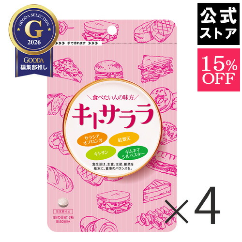 楽天市場】【公式】マイクロダイエットセルフチョイスパック7食セット