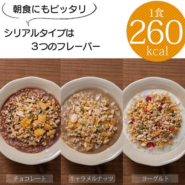 マイクロダイエット 14食分 ※シリアルメイン www.pa-trenggalek.go.id