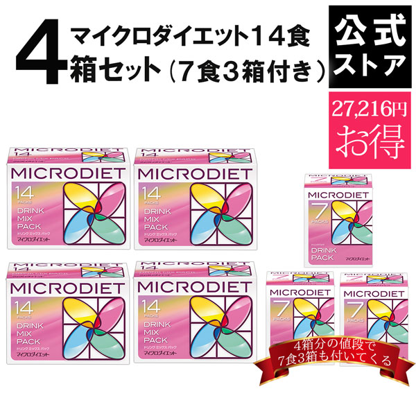 楽天市場】サニーヘルス マイクロダイエット MICRODIETドリンクタイプ