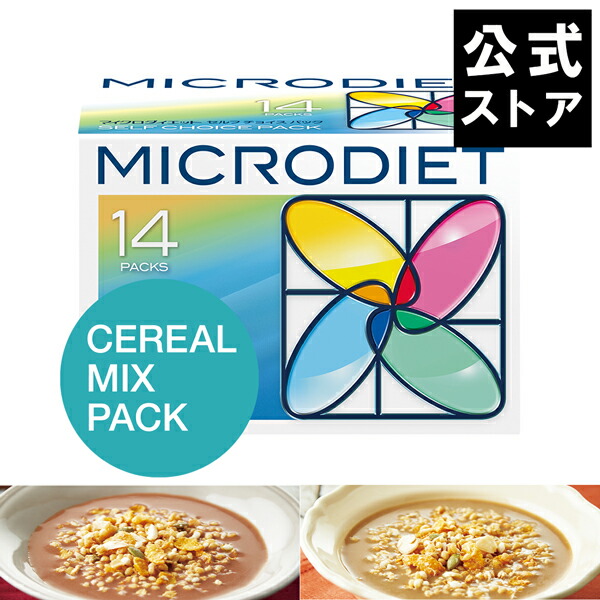 MD(マイクロ食事制限)の取りあやまるを解くマンガ続きもの2『MDは他社商いものと同じ？』