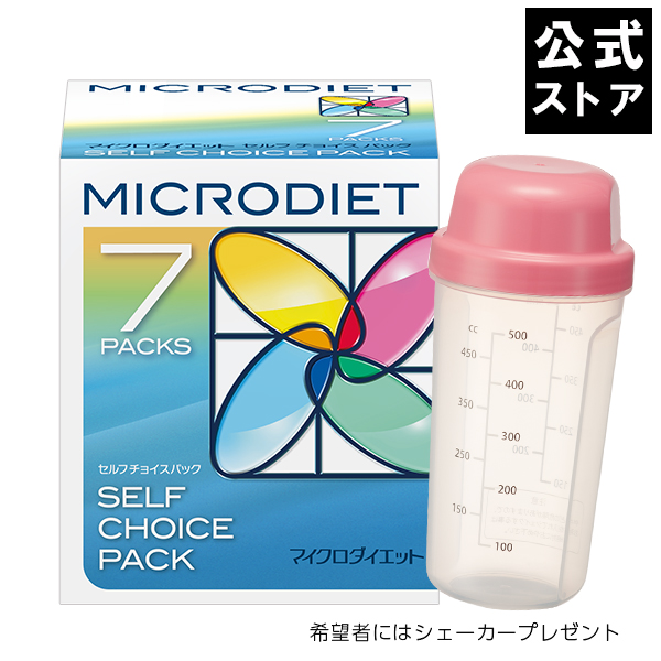 【楽天市場】【公式】マイクロダイエット ドリンクミックスセット7 