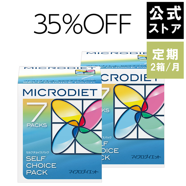 楽天市場】【定期】マイクロダイエット 毎月1箱コース | お得に続ける