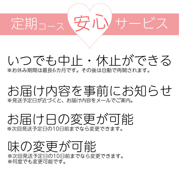 注目ブランド注目ブランドマイクロダイエット 毎月2箱コース お得に