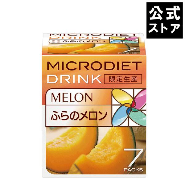 MD(マイクロ食事制限)の取りあやまるを解くマンガ続きもの2『MDは他社商いものと同じ？』