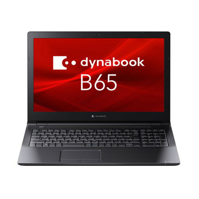 楽天市場】人気モデル【再生品Aランク】Dynabook / ノートパソコン