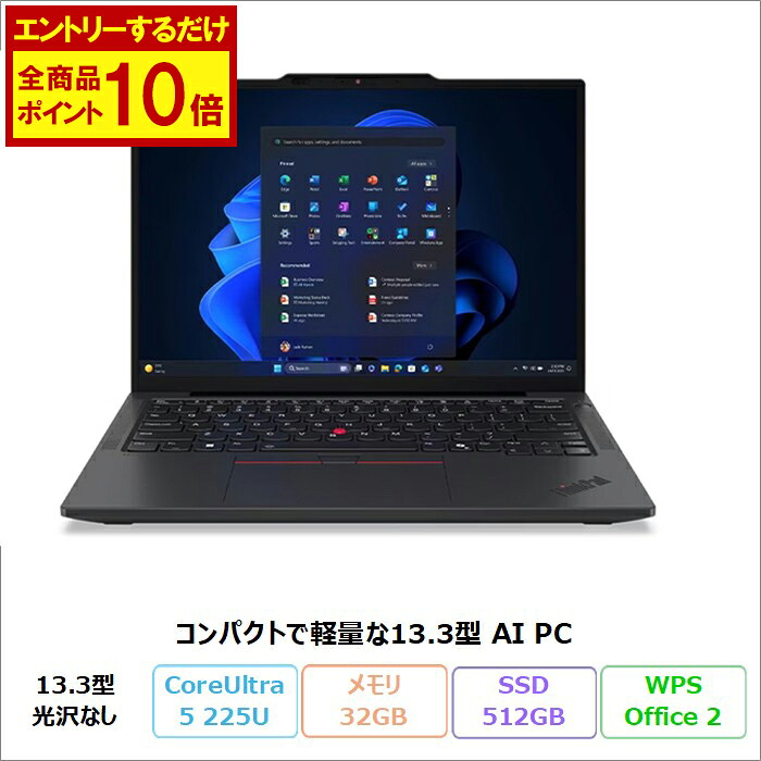 【マラソン限定 ポイント10倍 要エントリー &1000円OFFクーポン】 Lenovo ThinkPad X13 Gen 6 ノートパソコン 21RKCTO1WW Windows11 Office付き Core Ultra 5 225U メモリ32GB SSD512GB 13.3インチ 再生品Sランク|加賀マイクロ店