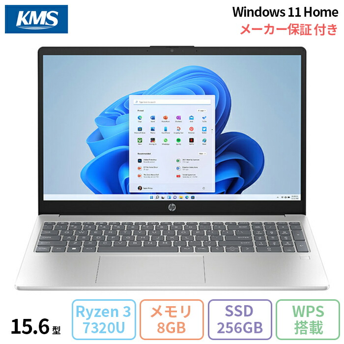 楽天市場】HP 14-em0003AU ノートパソコン 7Z1H5PA#ABJ Win11