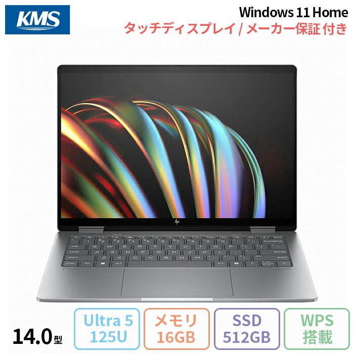 HP ENVY x360 ノートパソコン　14インチ　フルHD　ほとんど未使用 HP「Envy x360 14」レビュー！ 仕事も趣味も快適な“万能”14