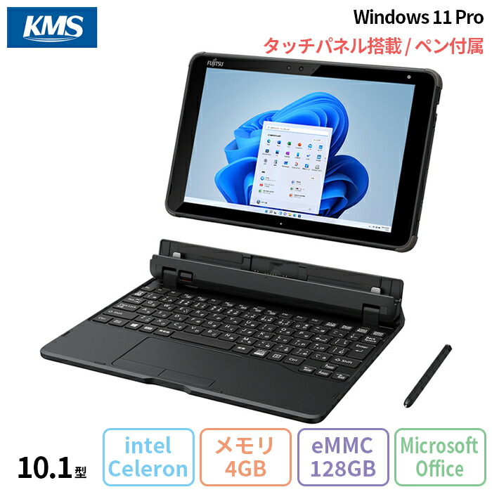 HP 14-em0003AUを徹底レビュー！実際に使ってわかったよい点・気