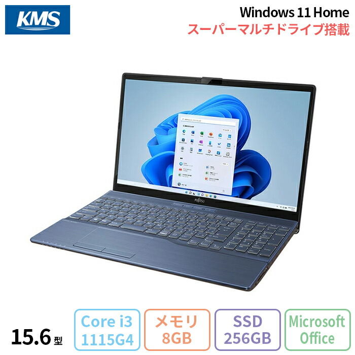 楽天市場】＼スーパーセール 特別クーポン＆ポイントUP／ 富士通 LIFEBOOK AH48/G2 ノートパソコン FMVA48G2SE  Windows11 Office付き Ryzen 3 5300U メモリ8GB SSD512GB 15.6インチ 新品未使用品 :  加賀マイクロ楽天市場店