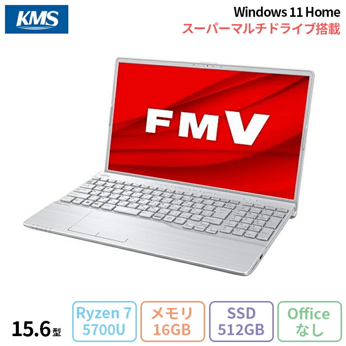 楽天市場】富士通 LIFEBOOK NH77/F3 ノートパソコン FMVN77F3G Windows11 Office付き Ryzen7 5700U  メモリ8GB SSD512GB 17.3インチ 新品未使用品 : 加賀マイクロ楽天市場店