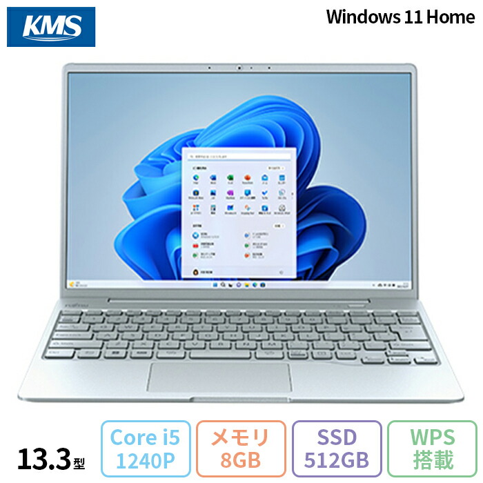 【楽天市場】富士通 LIFEBOOK CH75/G3 ノートパソコン FMVC75G3L2 Windows11 Office付き Core i5-1240P  メモリ16GB SSD256GB 13.3インチ 再生品Aランク : 加賀マイクロ楽天市場店