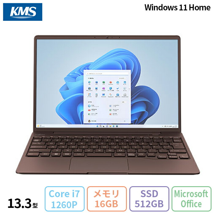 楽天市場】＼期間限定特価＆ポイントUP／ 富士通 LIFEBOOK CH90/G3 ノートパソコン FMVC90G3M Windows11 Core  i7-1260P メモリ16GB SSD512GB 13.3インチ 再生品Aランク : 加賀マイクロ楽天市場店