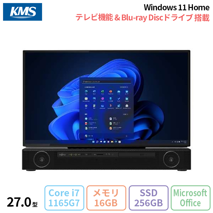 楽天市場】富士通 ESPRIMO FH70/G3 AIO デスクトップパソコン FMVF70G3BE Windows11 Office付き Core  i7-1165G7 メモリ16GB SSD512GB 新品未使用品 : 加賀マイクロ楽天市場店