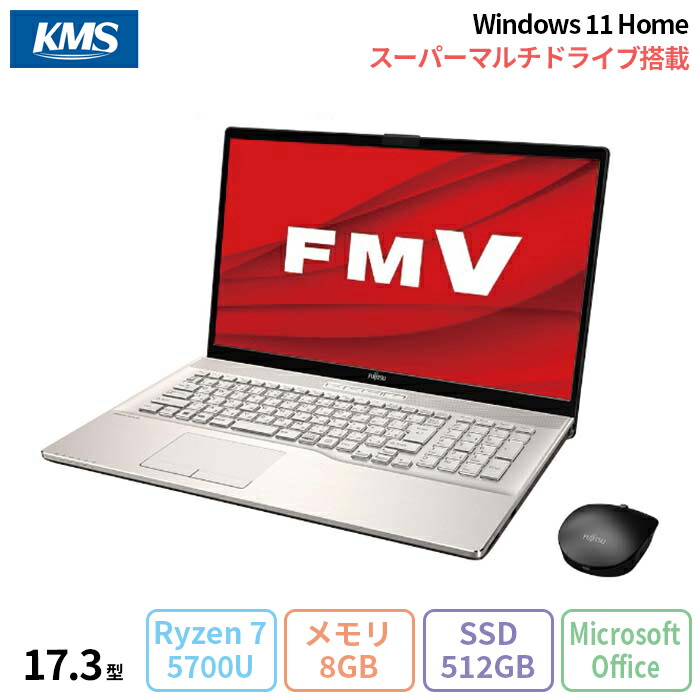 楽天市場】富士通 LIFEBOOK AH48/G2 ノートパソコン FMVA48G2SE Windows11 Office付き Ryzen 3  5300U メモリ8GB SSD512GB 15.6インチ 新品未使用品 : 加賀マイクロ楽天市場店