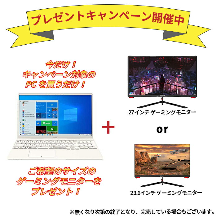 楽天市場】【新品未使用品 / Office付】 富士通 / ノートパソコン / LIFEBOOK TH98/F3 / Windows 11 Home  / Core i7-1165G7 / 1TB SSD / 16GB / 15.6インチワイド : 加賀マイクロ楽天市場店