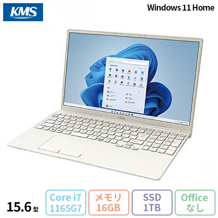 楽天市場】＼期間限定特価＆ポイントUP／ 富士通 LIFEBOOK TH90/F3 ノートパソコン FMVT90F3WZ Windows11  Office付き Core i7-1165G7 メモリ16GB SSD1TB 15.6インチ 新品未使用品 : 加賀マイクロ楽天市場店