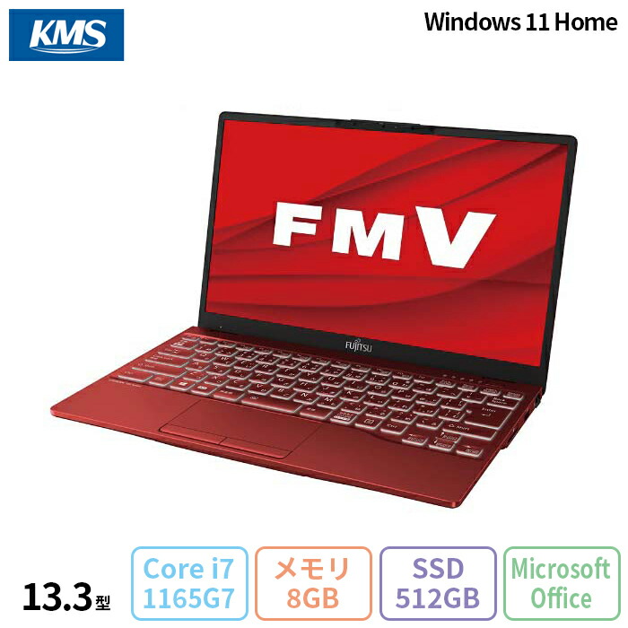 楽天市場】富士通 LIFEBOOK NH77/F3 ノートパソコン FMVN77F3G Windows11 Office付き Ryzen7 5700U  メモリ8GB SSD512GB 17.3インチ 新品未使用品 : 加賀マイクロ楽天市場店