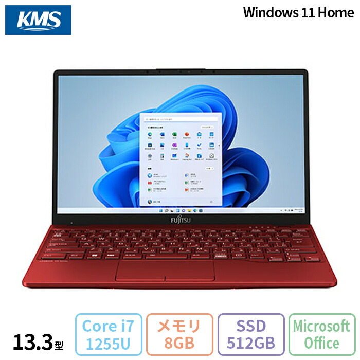 楽天市場】＼期間限定特価／ 富士通 LIFEBOOK CH75/G3 ノートパソコン FMVC75G3M2 Windows11 Office付き  Core i5-1240P メモリ16GB SSD256GB 13.3インチ 新品未使用品 : 加賀マイクロ楽天市場店