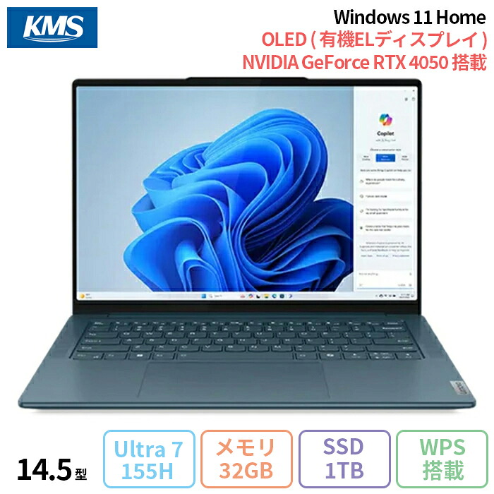 楽天市場】【10日まで ポイントUP＆クーポン配布】 Lenovo Yoga Pro 7i 