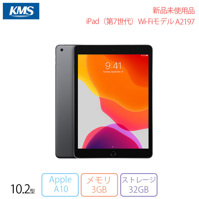 Apple - 【中古】 iPad 第10世代 64GB ほぼ新品 Wi-Fi ブルー A2696 10.9インチ 2022年 iPad10 本体 タブレット アイパッド アップル apple【送料無料】 ipd10mtm3032 楽天市場】【未開封】iPad 第10世代 64GB Wi-Fi ブルー A2696