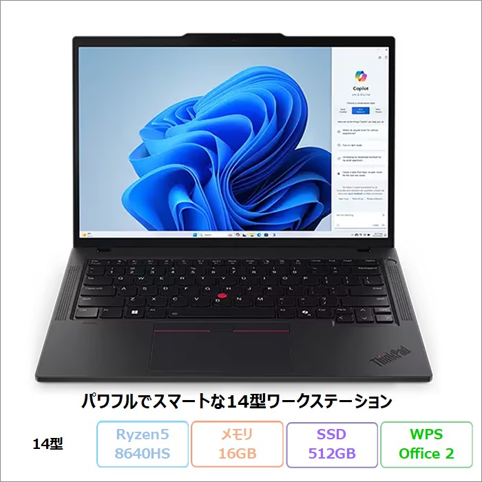 楽天市場】Lenovo 81NH002RJP Ideapad S540 Ryzen7 14.0型 FHD