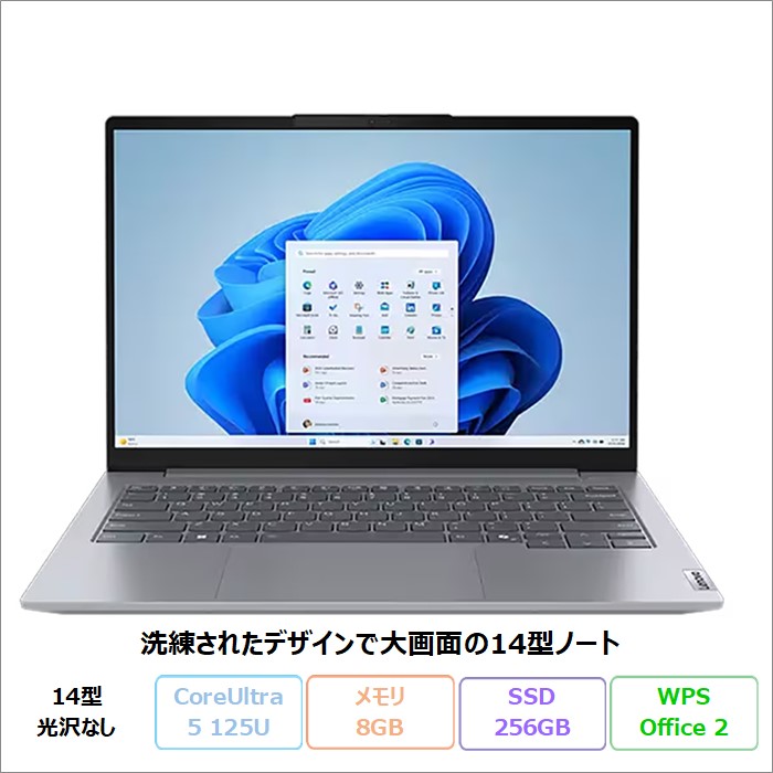 Lenovo パソコン延長保守サービス新品未使用極美品未開封ADP付 Lenovo's sale until September 4th is offering great deals on