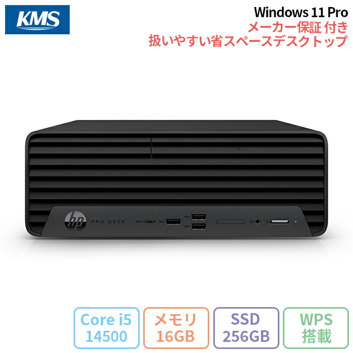 【未使用品】HP Pro SFF 400 G9 Desktop PC 8y4t6av-n-0.jpg