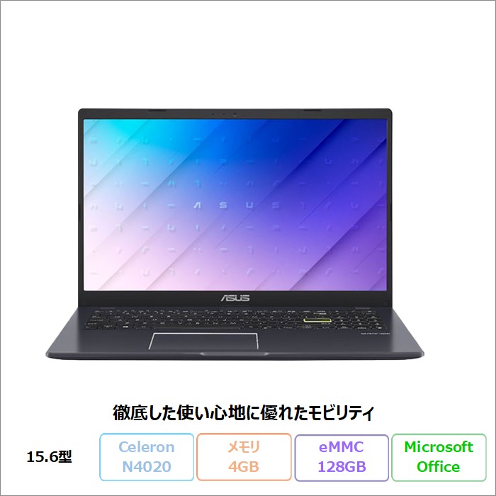【20日迄 ポイントUP&クーポン配布】 ASUS E510MA ノートパソコン E510MA-EJ934WS Win11 S モード Office付き インテル Celeron N4020 メモリ4GB eMMC128GB 15.6インチ メーカー再生品Sランク画像
