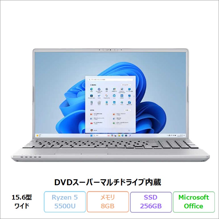 【新品未使用】Fujitsu LIFEBOOK A5513/RX Office付 新品未使用】Fujitsu LIFEBOOK A5513/RX Office付 Amazon.co.jp