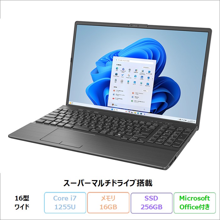 楽天市場】富士通 LIFEBOOK CH78/H3 ノートパソコン FMVC78H3MZ 