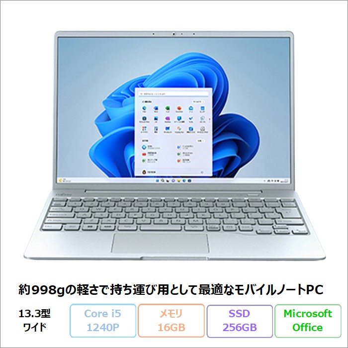 FMV LIFEBOOK M55J1SC シルバー値下げしました。 富士通 FMV LIFEBOOK MH55/J1 FMVM55J1S [ファインシルバー