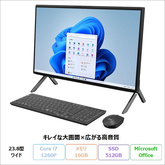 すぐに使用できる! デスクトップPC Windows11 FUJITSU すぐに使用できる! デスクトップPC Windows11 FUJITSU